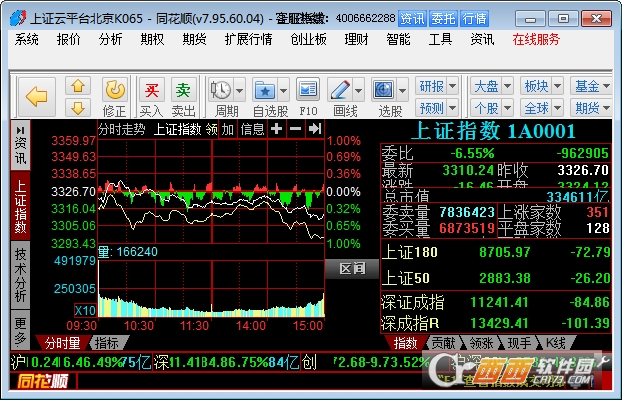 江海证券同花顺.png