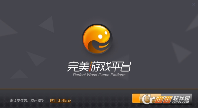 完美游戏平台PGP 完美游戏平台PGP