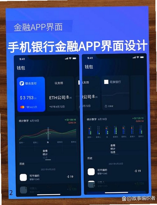 域行DomainGo运行截图