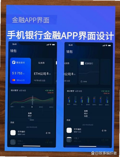 域行DomainGo运行截图