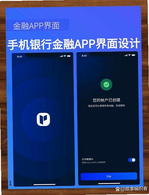 域行DomainGo运行截图