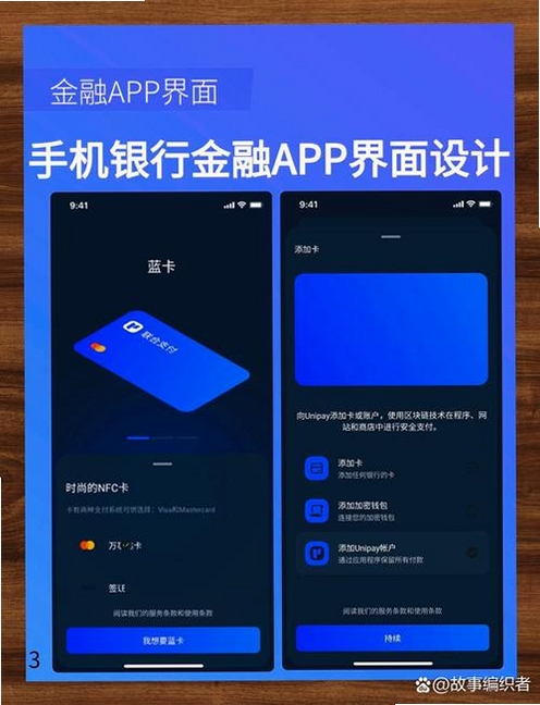 域行DomainGo运行截图