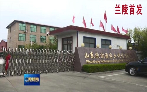 兰陵首发运行截图