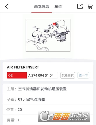 跑街令手机版