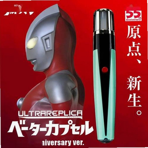 初代奥特曼变身模拟器(贝塔魔棒)运行截图