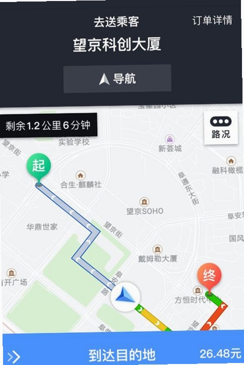 美团接单宝 安装 教程
