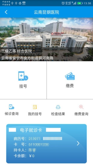 ��������ͨapp