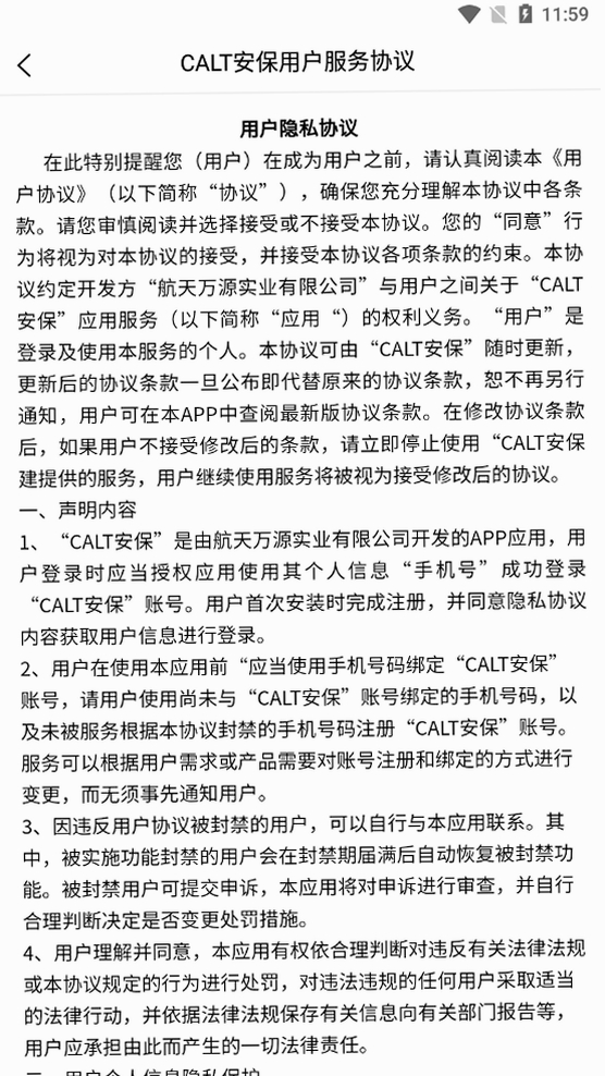 calt�������н�ͼ
