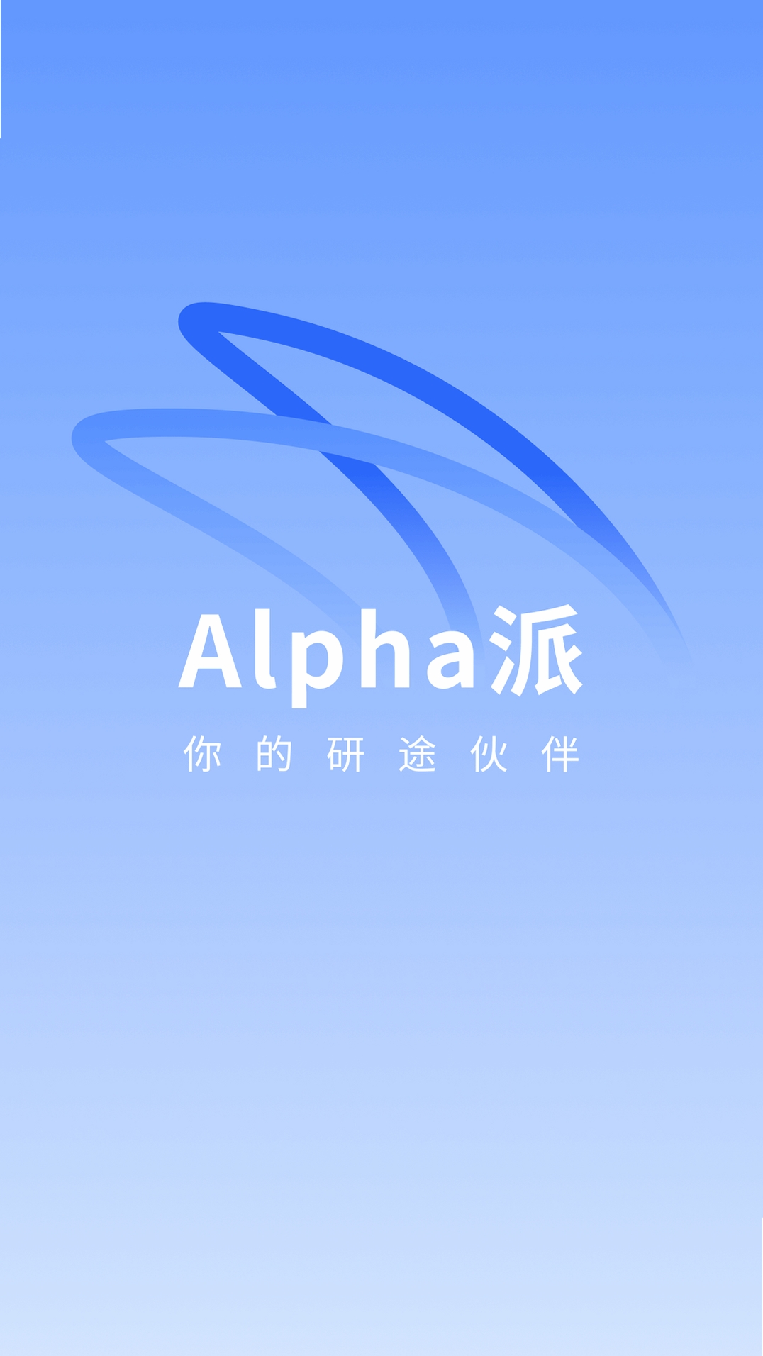 Alpha�� Ͷ������ ʹ�ý̳�