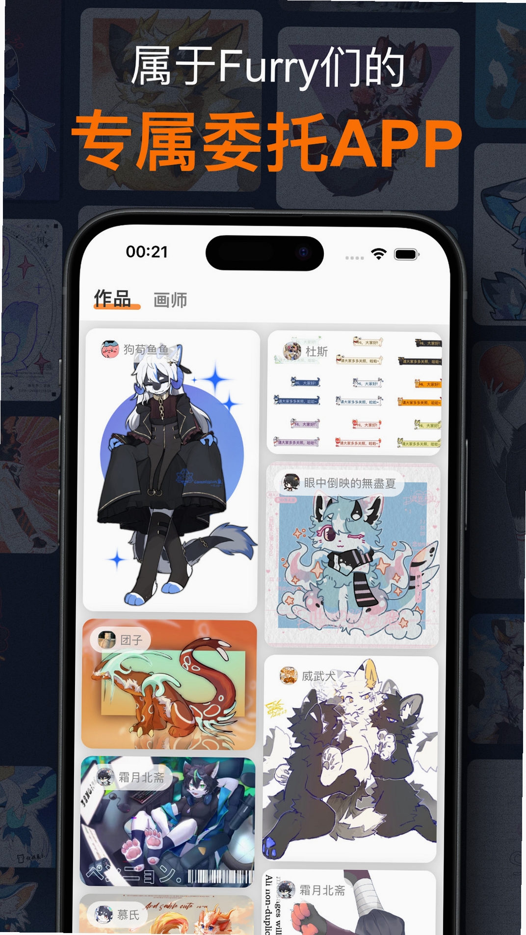 兽聚汇 安装教程