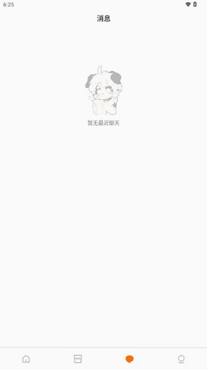 兽聚汇运行截图