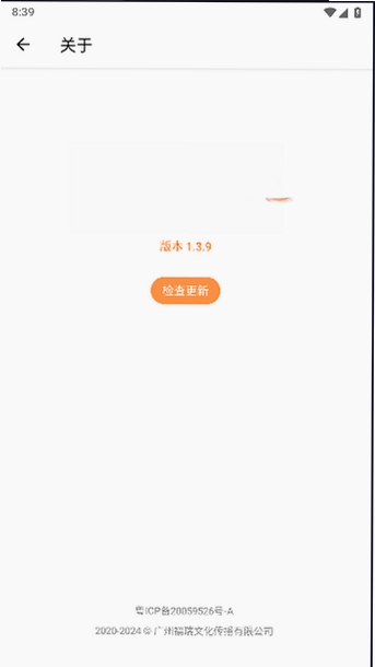 兽聚汇运行截图