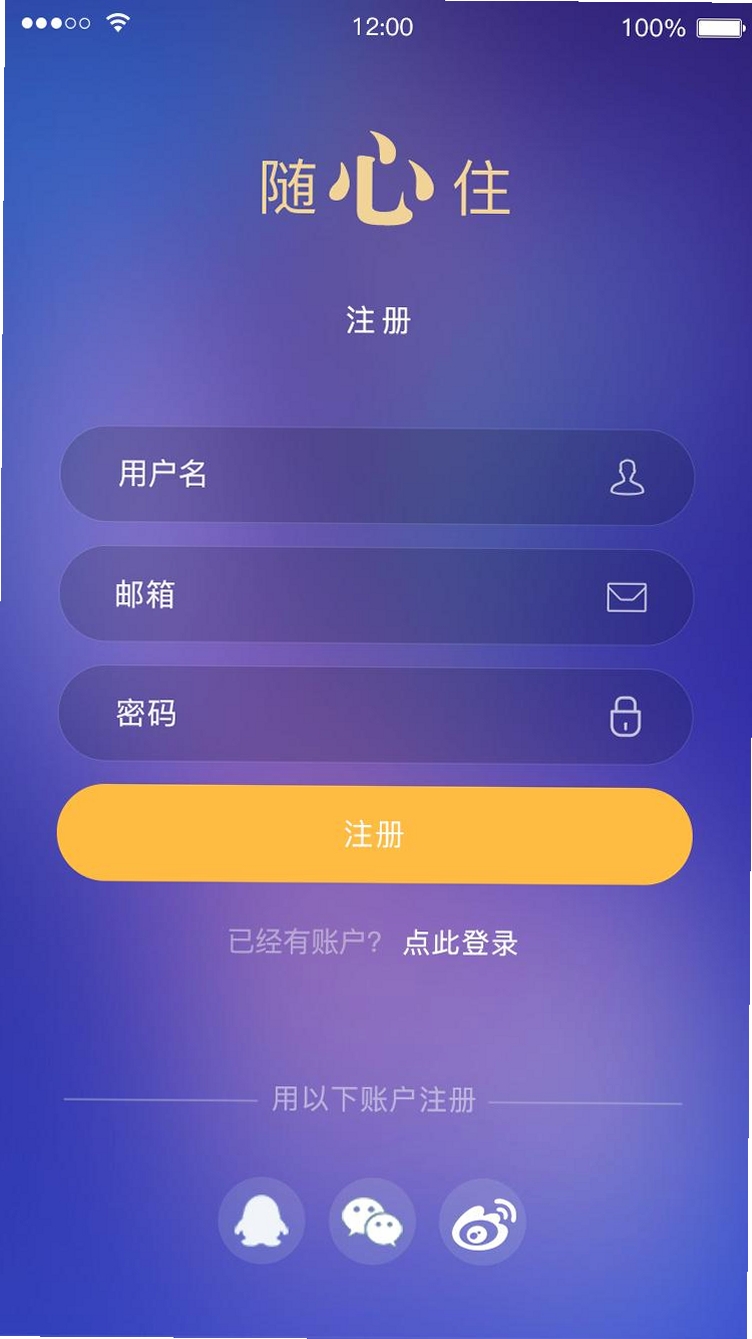 ����APP��װ�̳��ֻ���ͼ