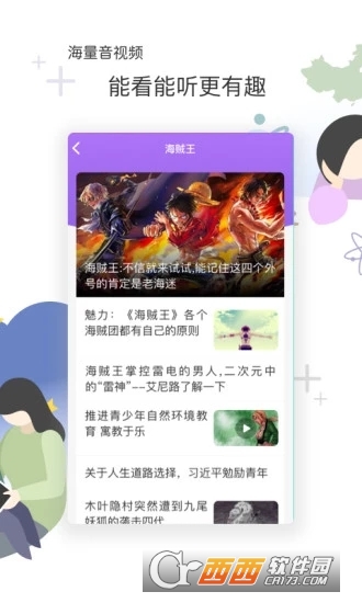 ������������app
