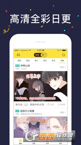 �쿴����ios