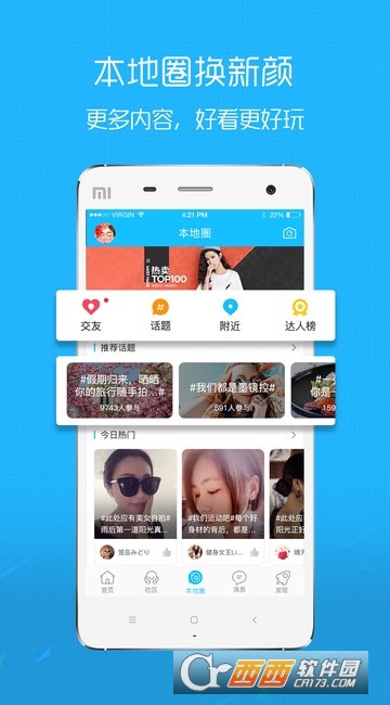 在线钟祥官方APP 在线钟祥官方APP
