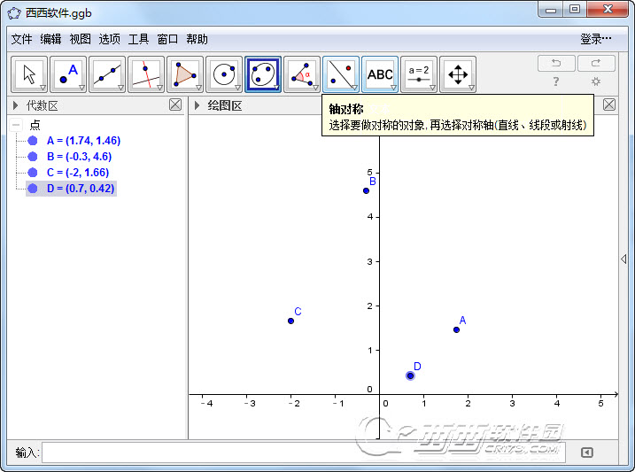 geogebra���İ�