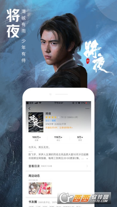 iphoneqq阅读 iphoneqq阅读