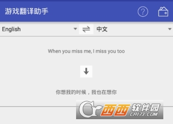 ��Ϸ��������ֱװ��