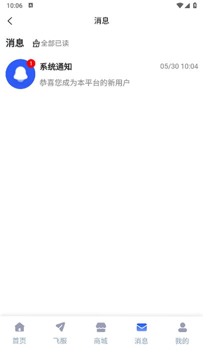 ���ϵͿ����н�ͼ