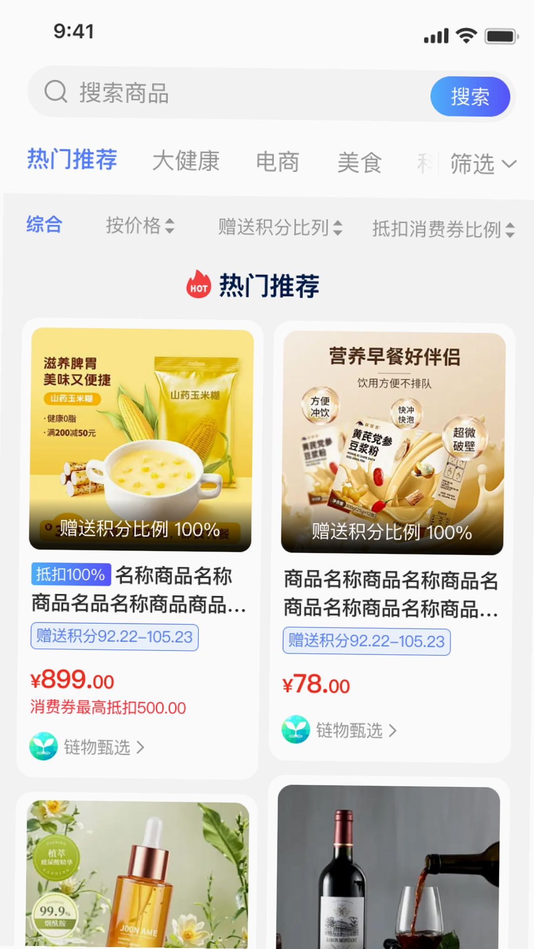 开元通运行截图