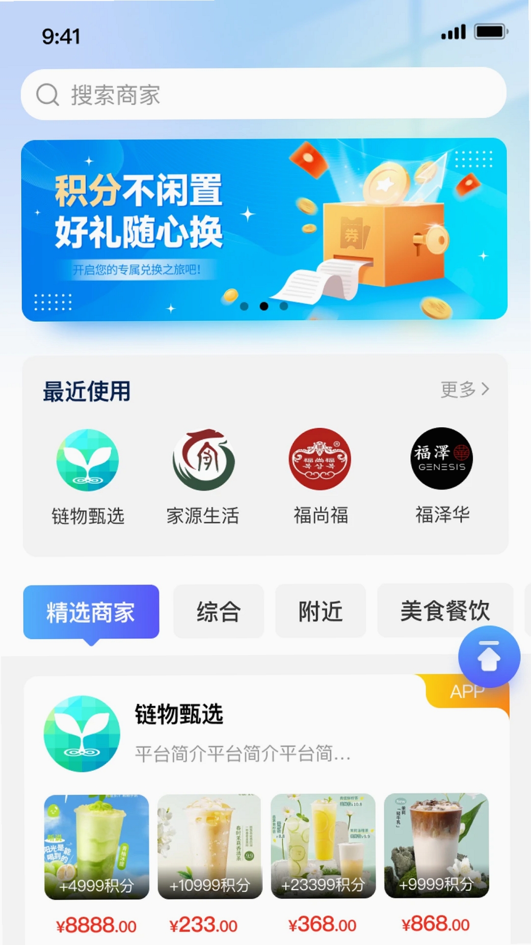 开元通运行截图