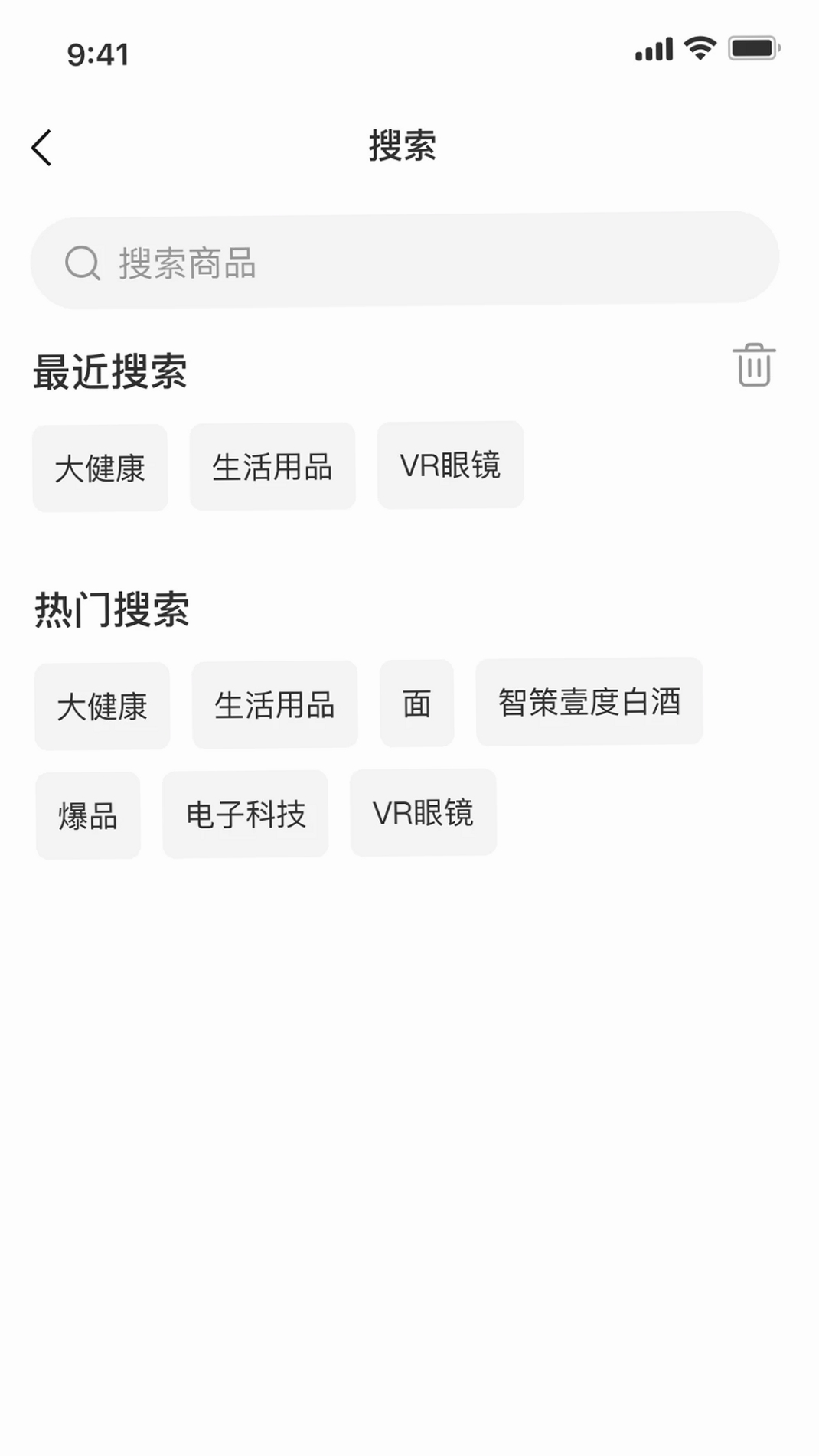 开元通运行截图