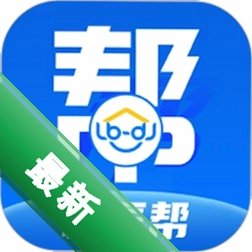 精匠帮1.9.0 工匠接单服务