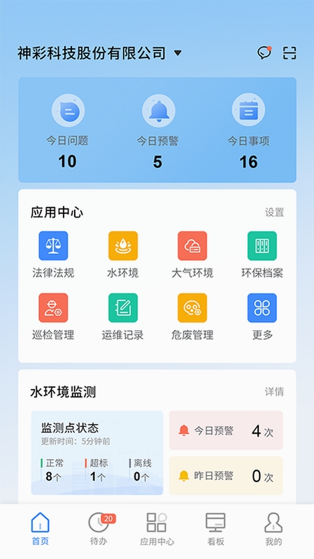 ���� app ���ذ�װ
