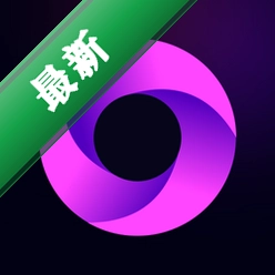 魅夜私密浏览器3.2.3 隐私保护浏览器