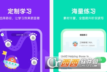 E听说中学app E听说中学app