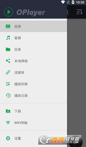 ������OPlayer���רҵ��app