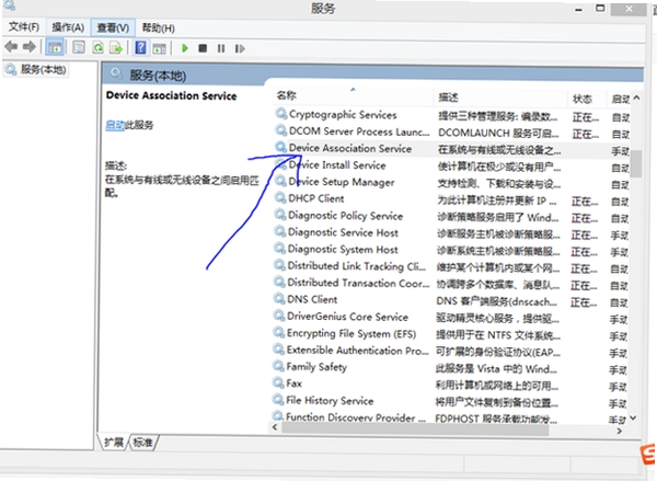 ICONS: Connectivity System 常见问题 解决闪退