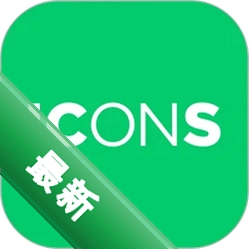 ICONS: Connectivity System2.20.2 连接管理工具