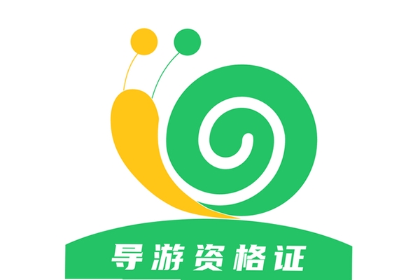 导优优导游资格证题库运行截图