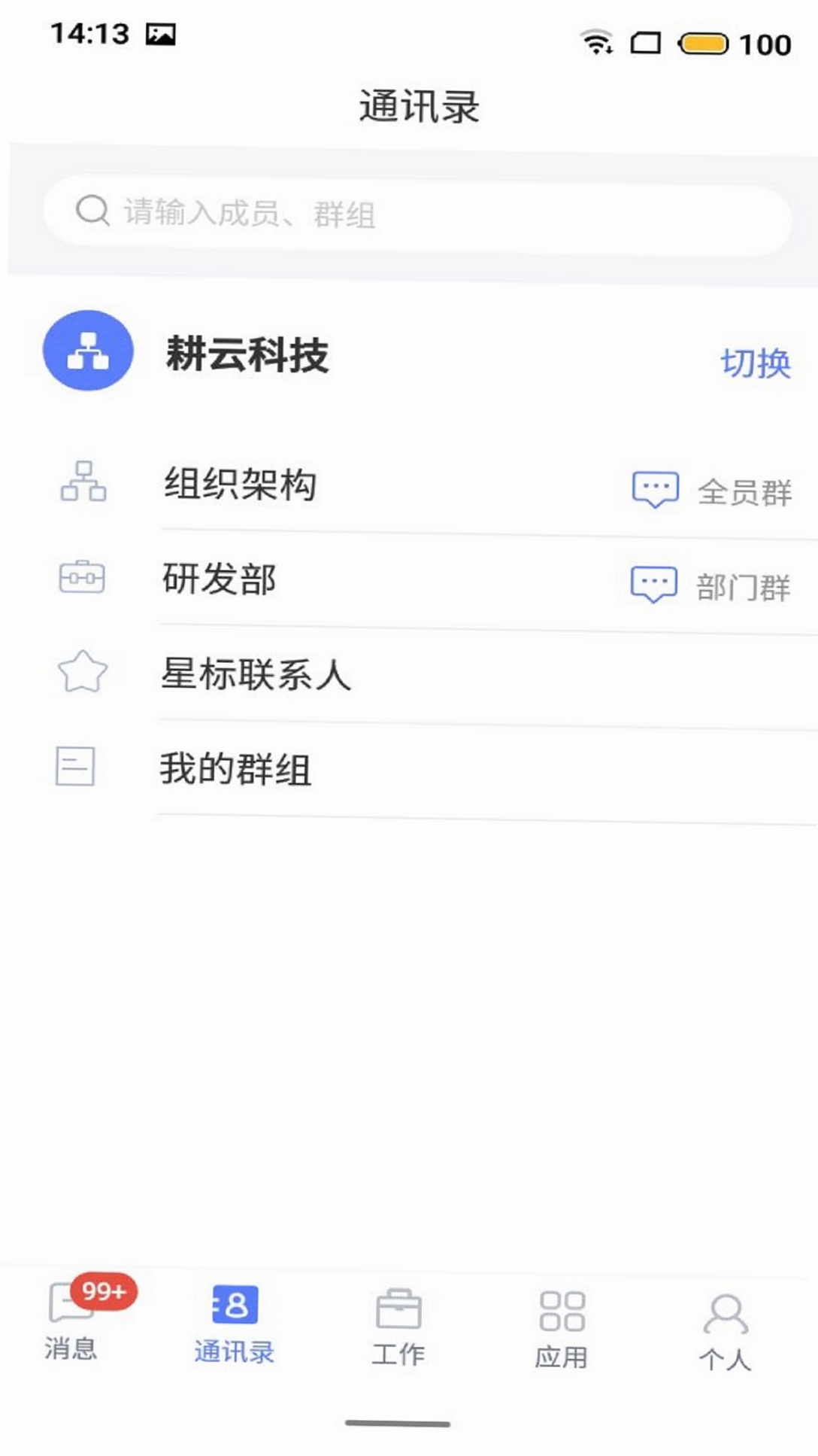 数智商城下载安装教程