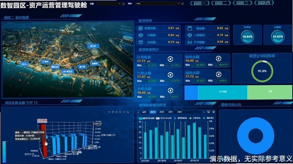 数智商城运行截图