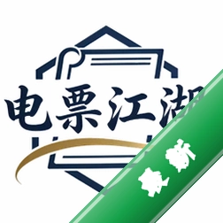 电票江湖图标