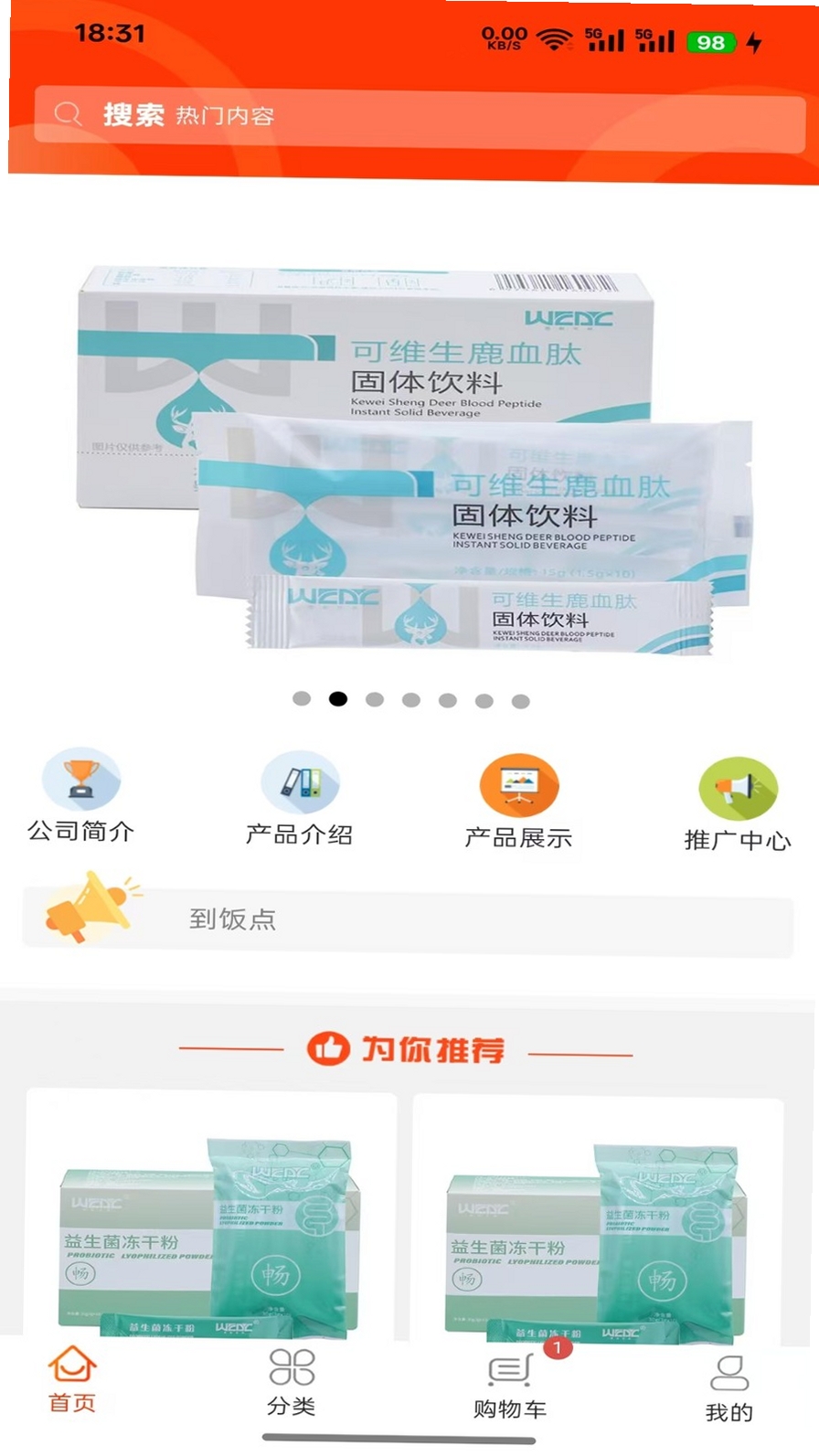 西数生命 2.1.6 安装包 安卓 下载