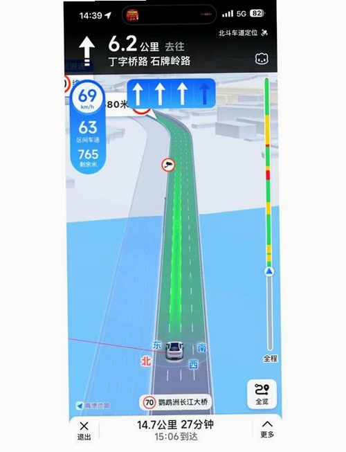 准行实时智感导航运行截图
