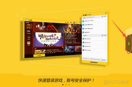 叨叨鱼安装教程
