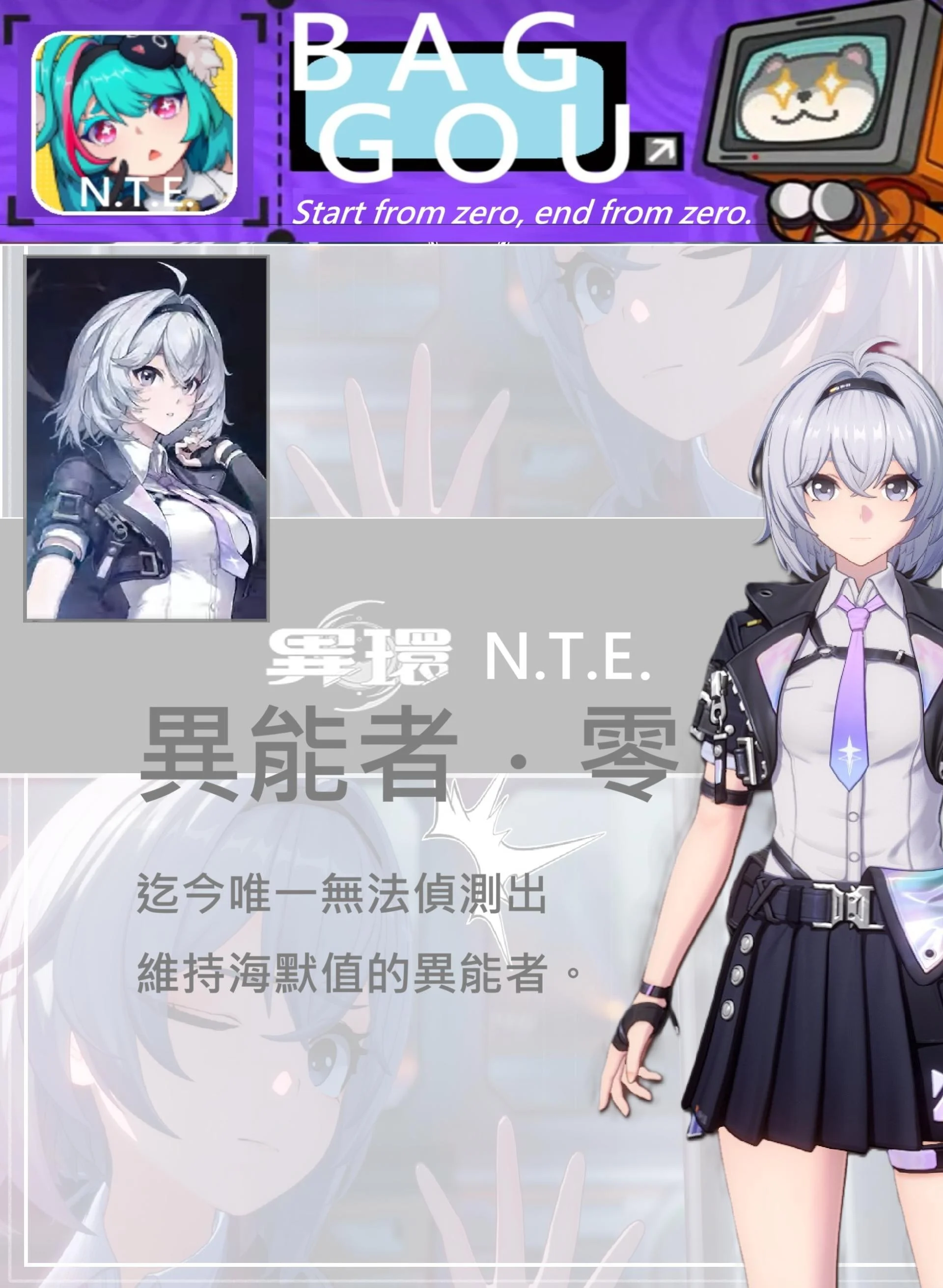 ISEKAI ZERO下载最新版本安装教程与汉化资源实测分享