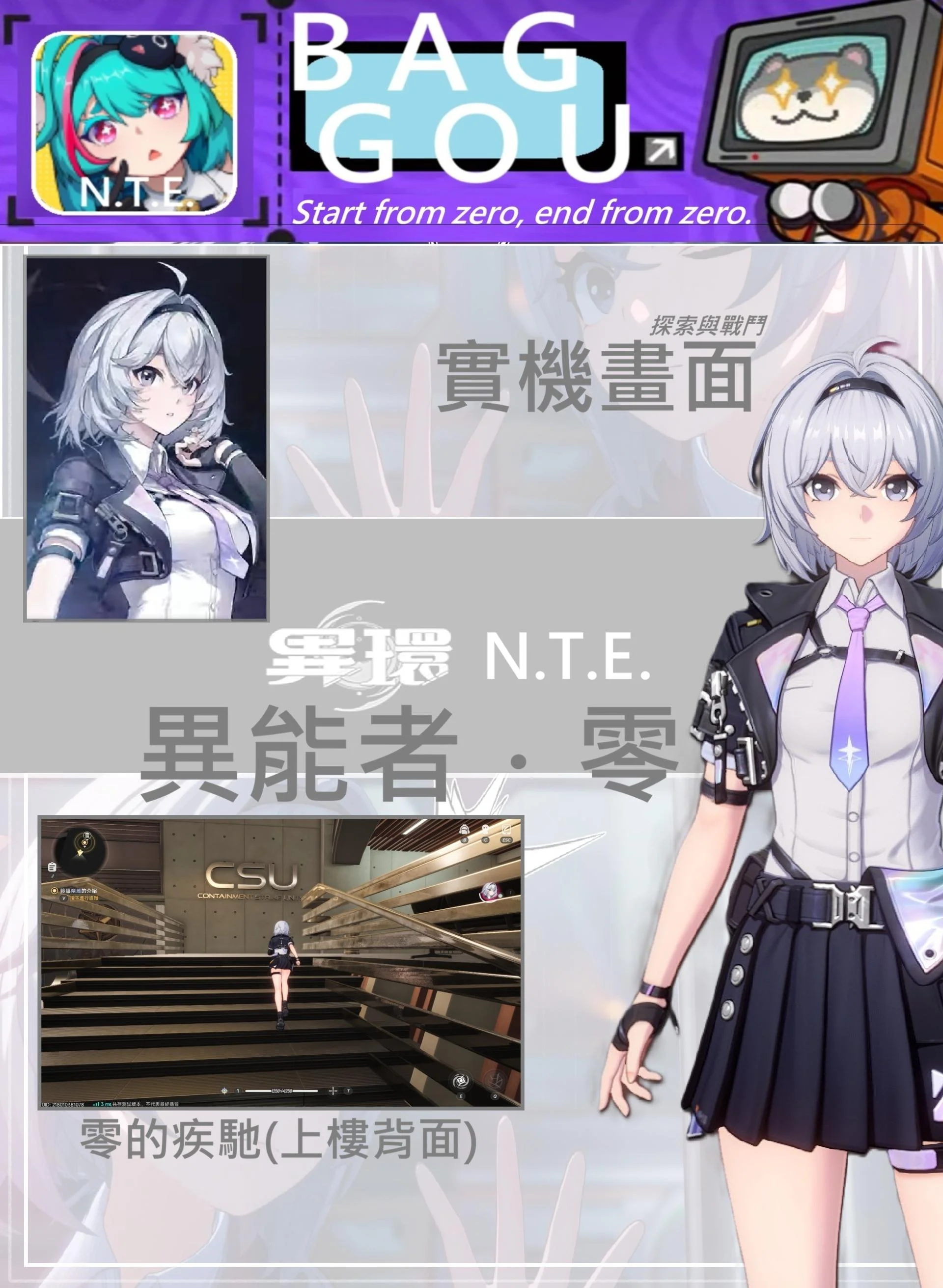 ISEKAI ZERO下载最新版本汉化版资源与数据包放置教程