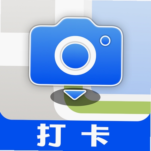 极速打卡水印相机运行截图