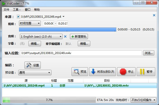 ��Ƶ������(VidCoder)