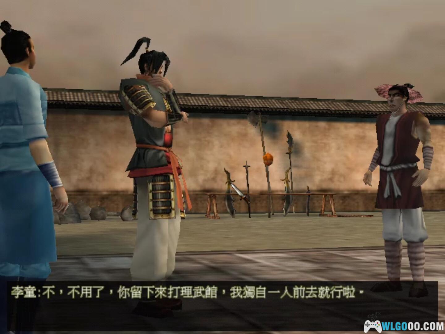 笑傲江湖2外传之东方再起 pc版 东方不败人物立绘