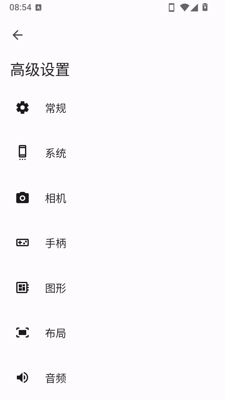 AzaharTrigger模拟器运行截图