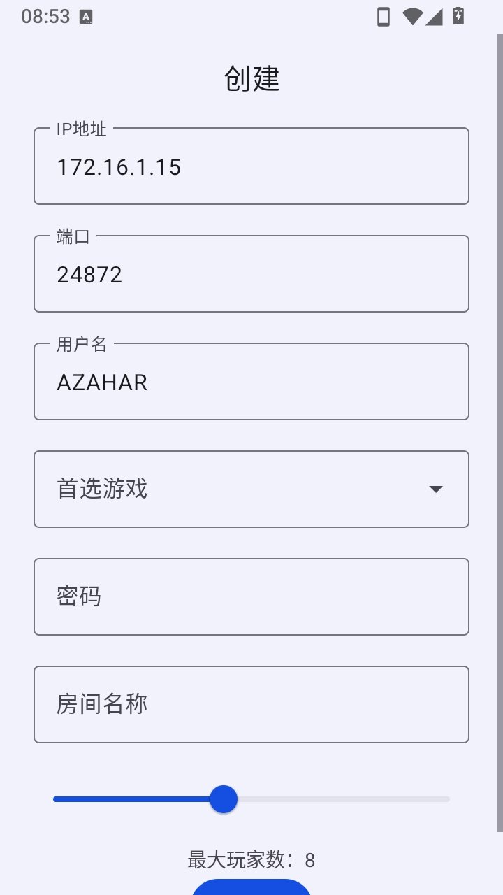 AzaharTrigger模拟器运行截图