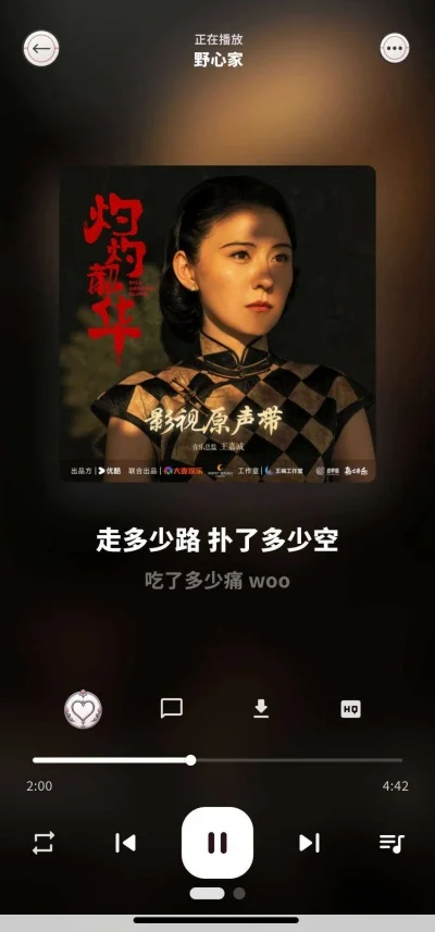 笒音音乐app无广告版运行截图