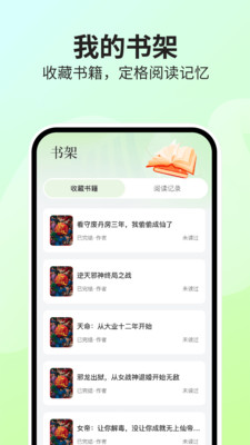番果浏览器 官方正版 手机版下载安装 体验分享